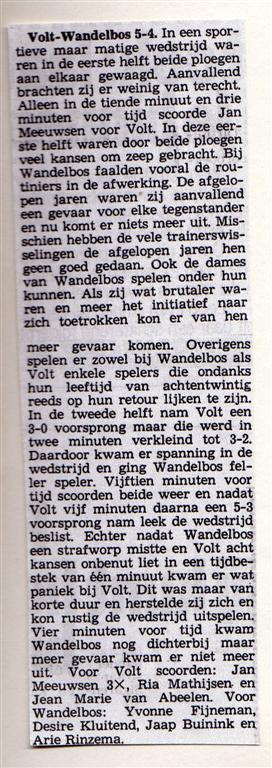 december1981 (Large).jpg